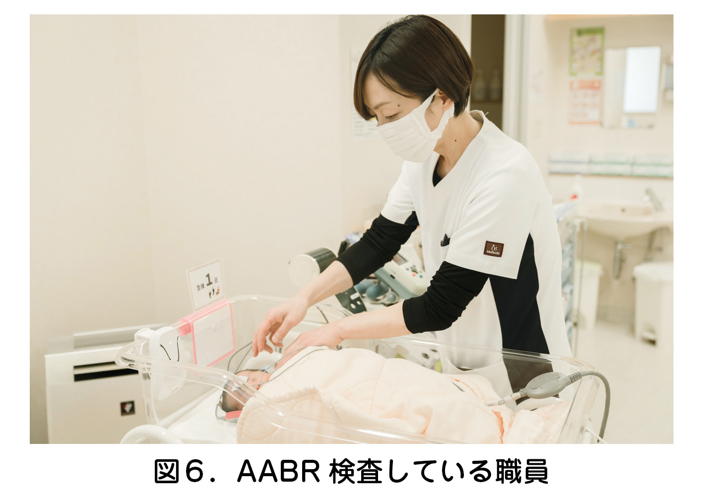 図６．AABR 検査している職員
